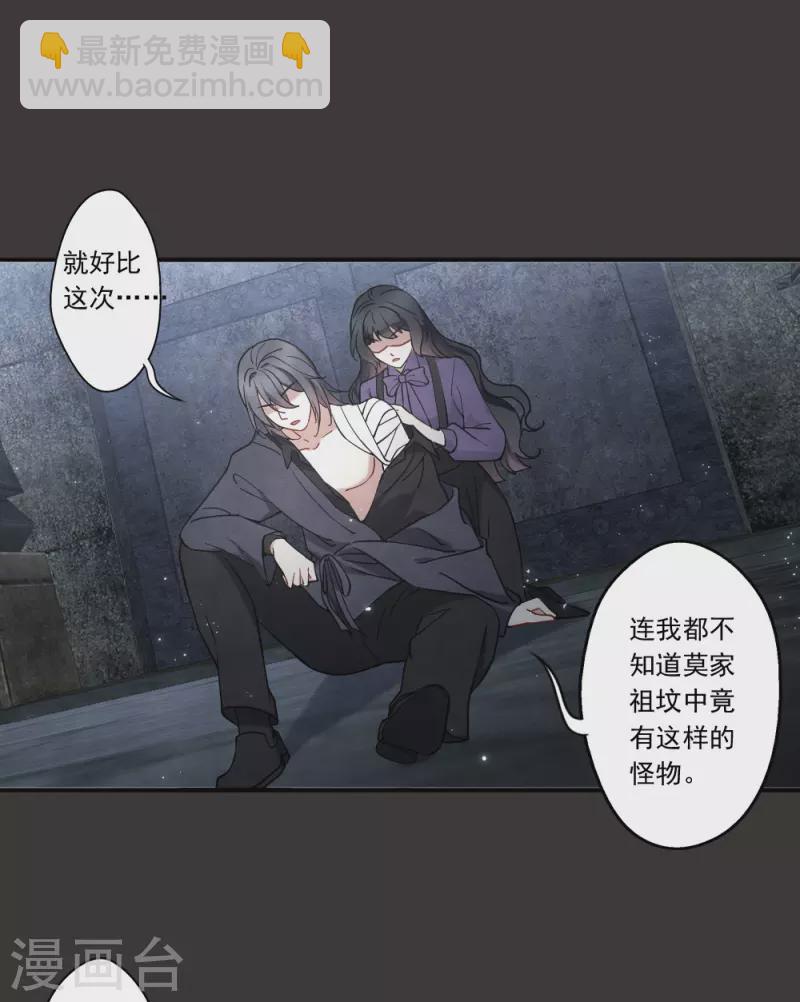 第2季9话1 逃难-第180话