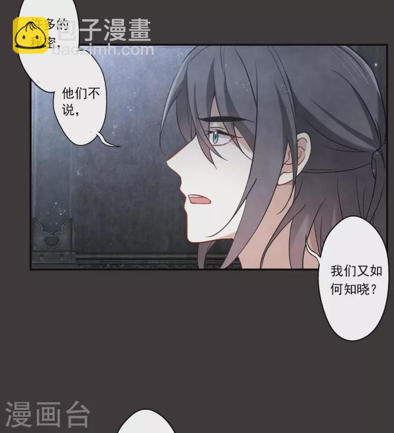 第2季9话1 逃难-第180话