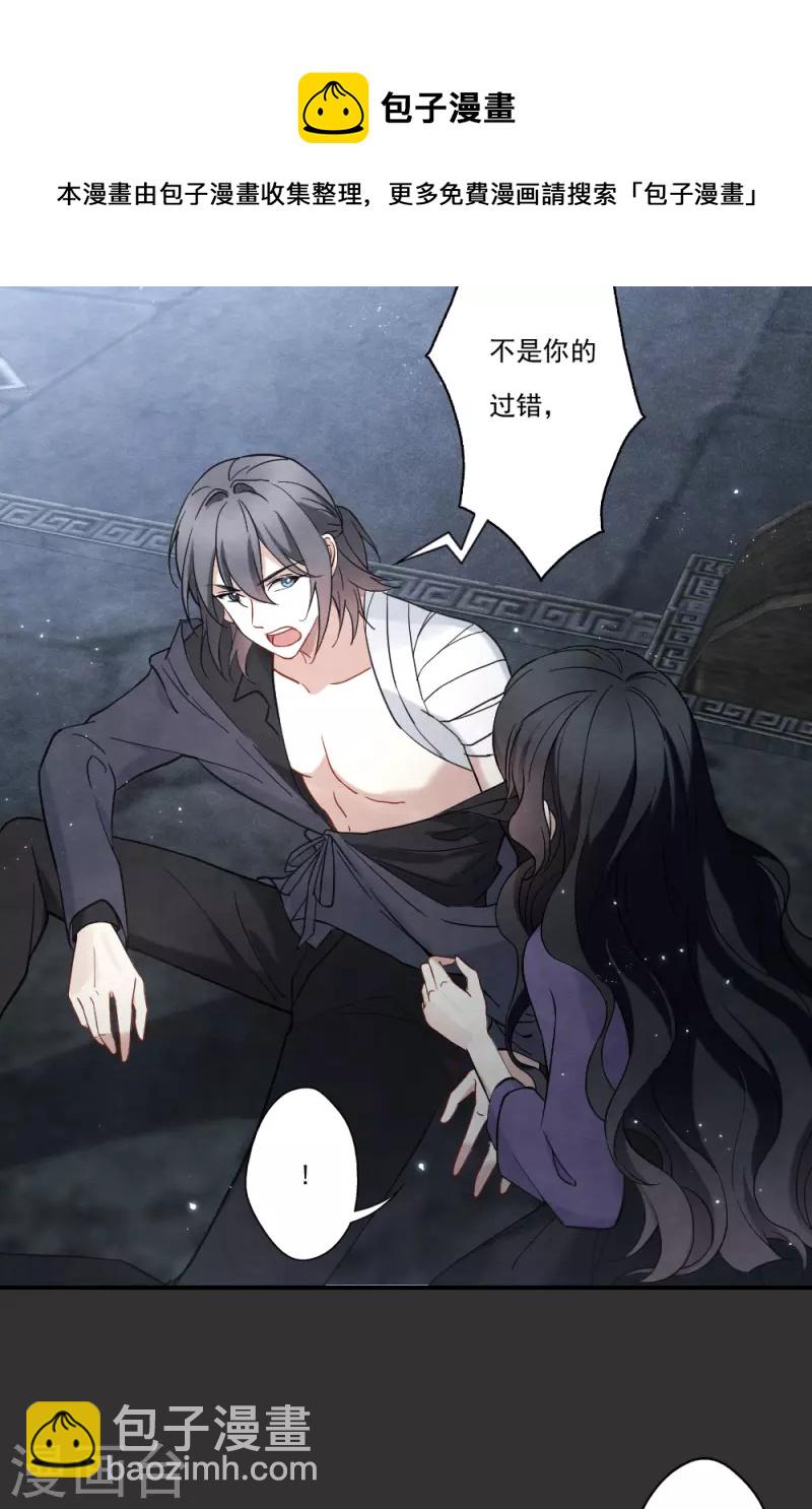 第2季9话1 逃难-第180话