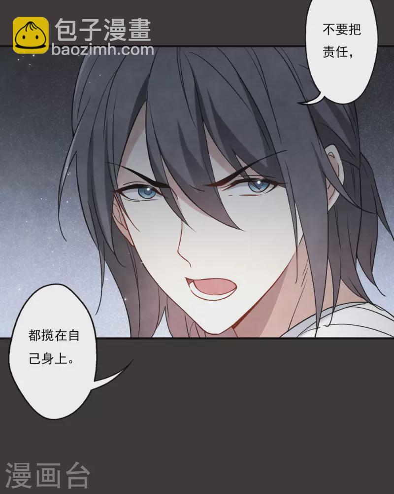 第2季9话1 逃难-第180话