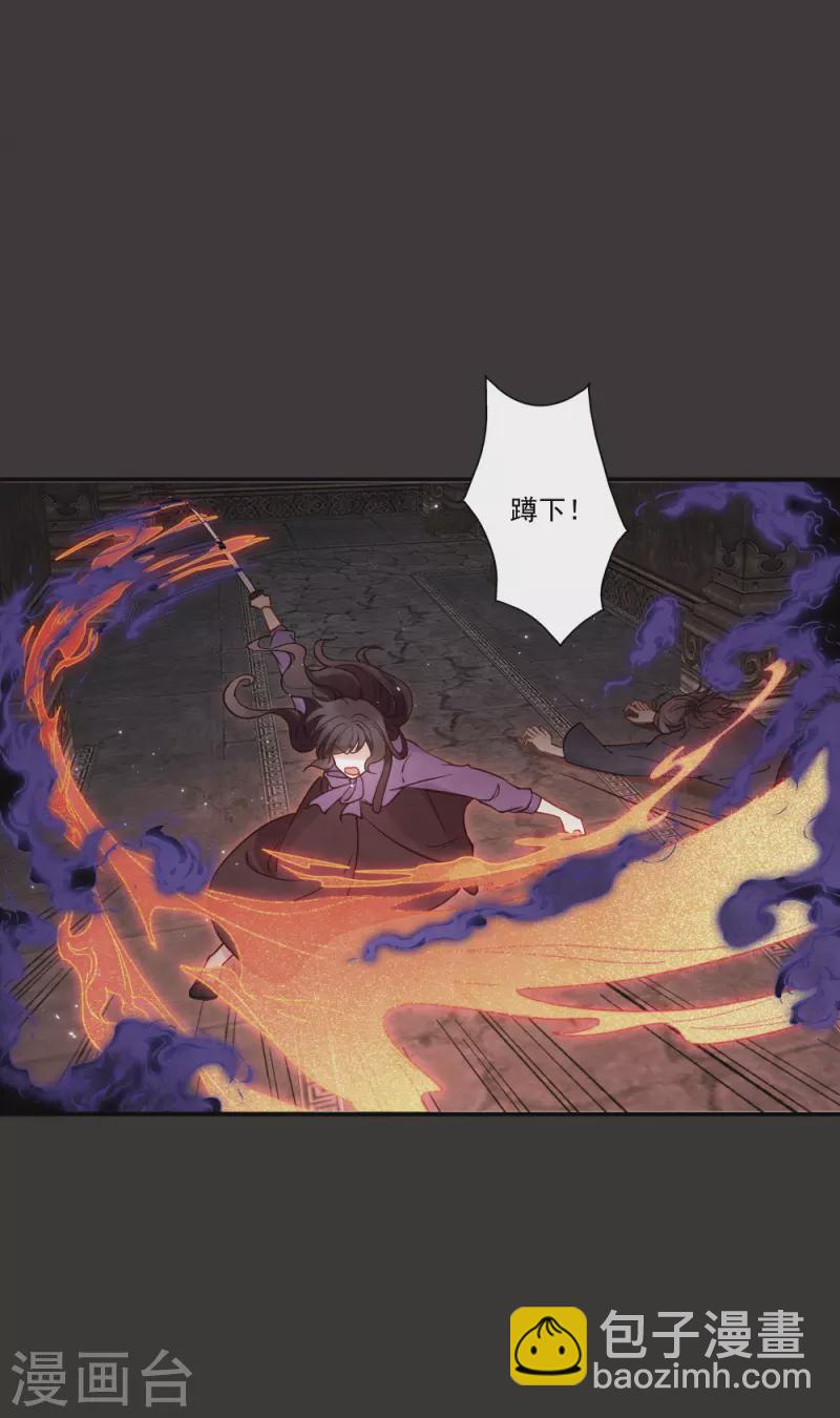 第2季9话1 逃难-第180话