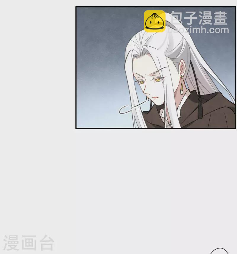 第2季10话1 营救-第182话