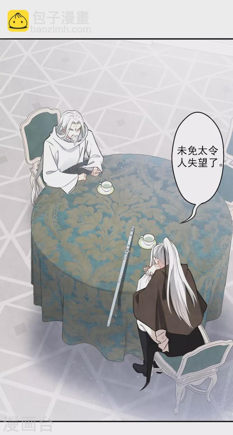 第2季10话1 营救-第182话