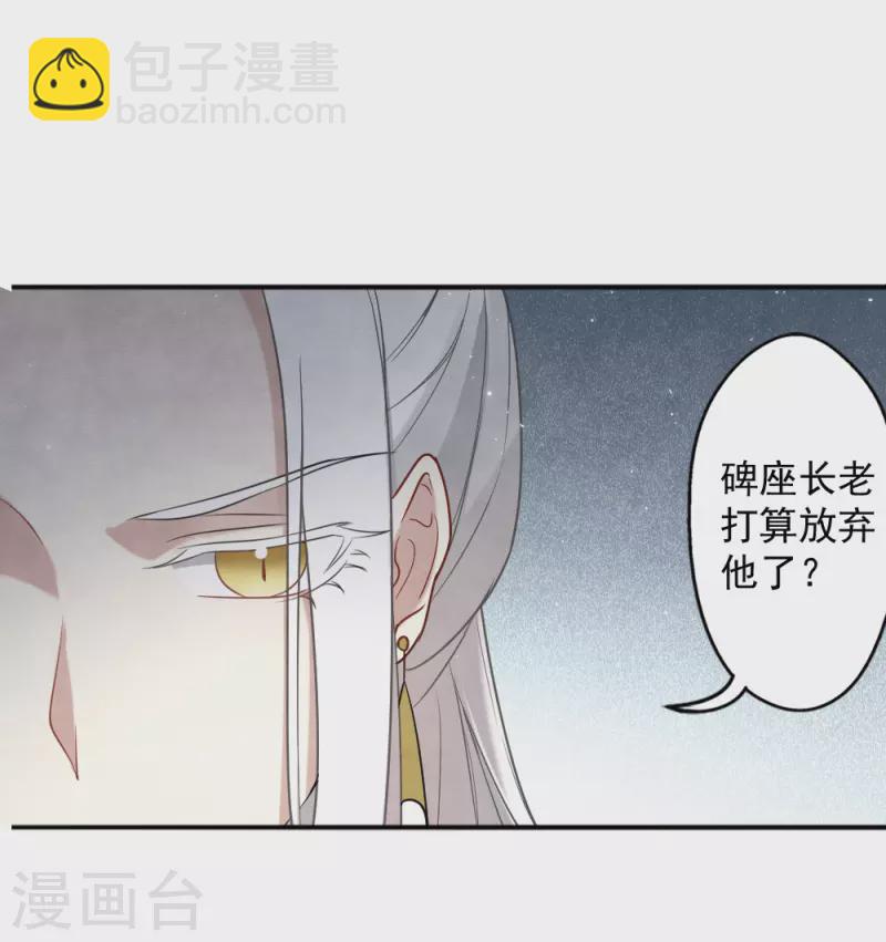 第2季10话1 营救-第182话