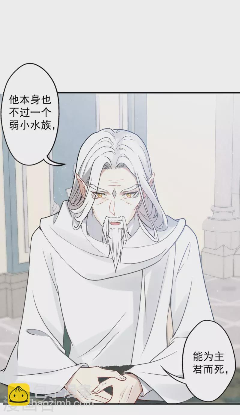 第2季10话1 营救-第182话