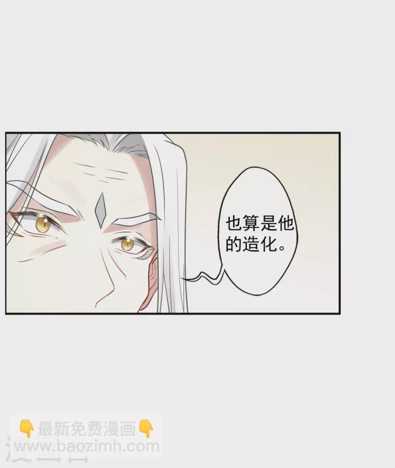 第2季10话1 营救-第182话