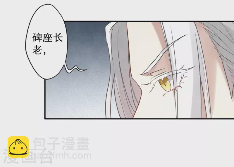 第2季10话1 营救-第182话