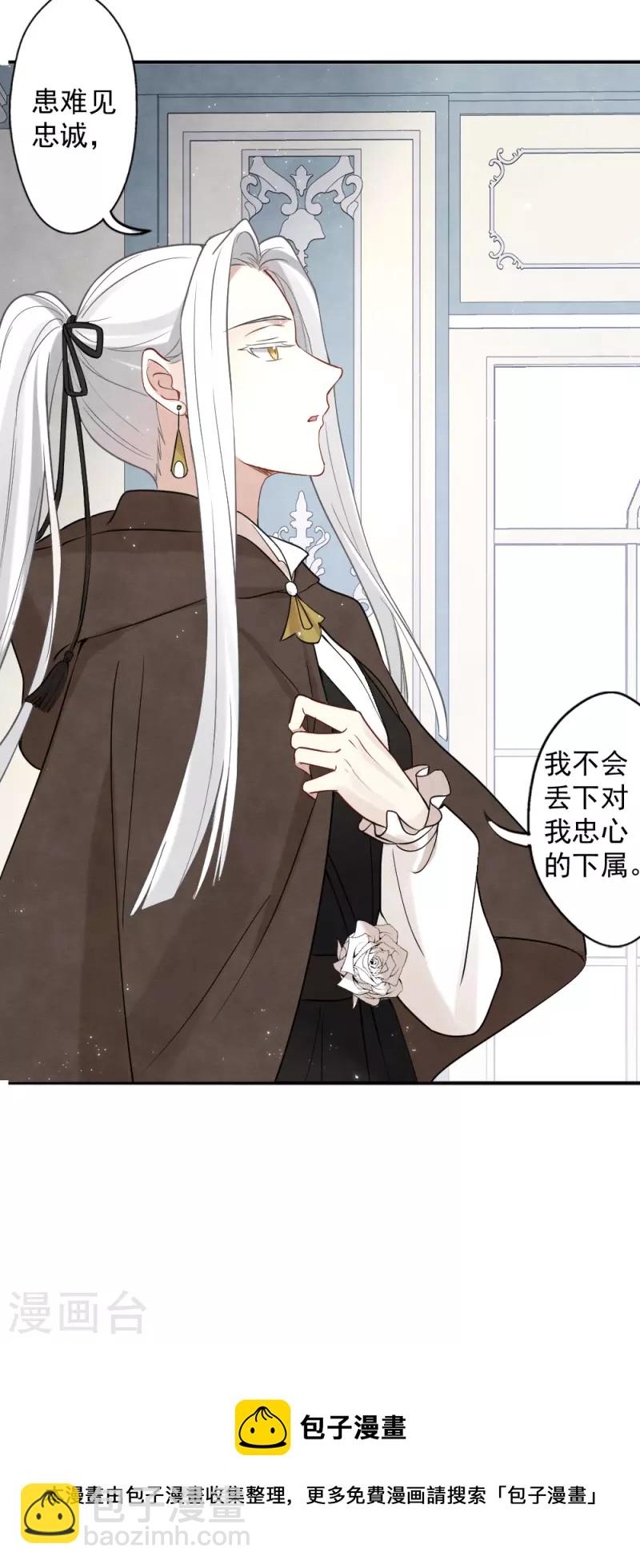 第2季10话1 营救-第182话