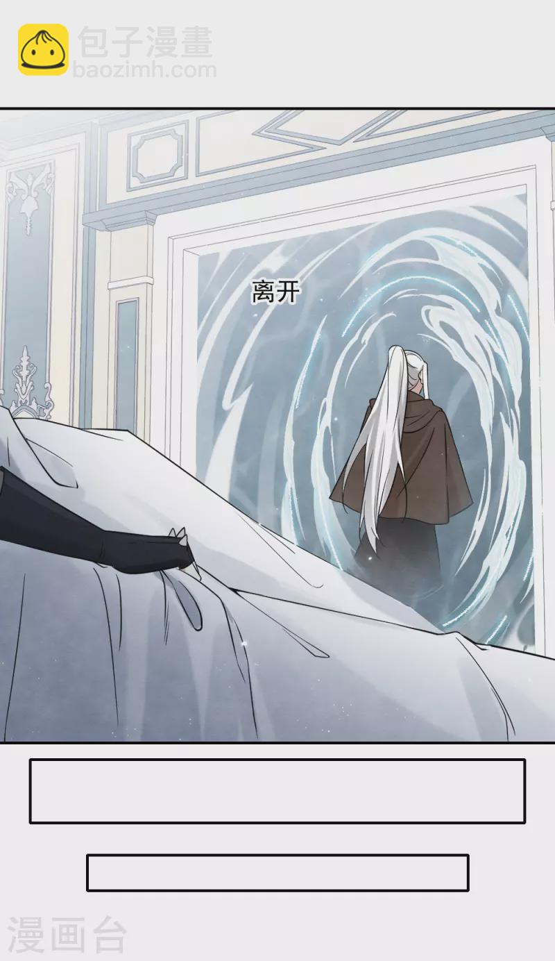 第2季10话3 营救-第184话