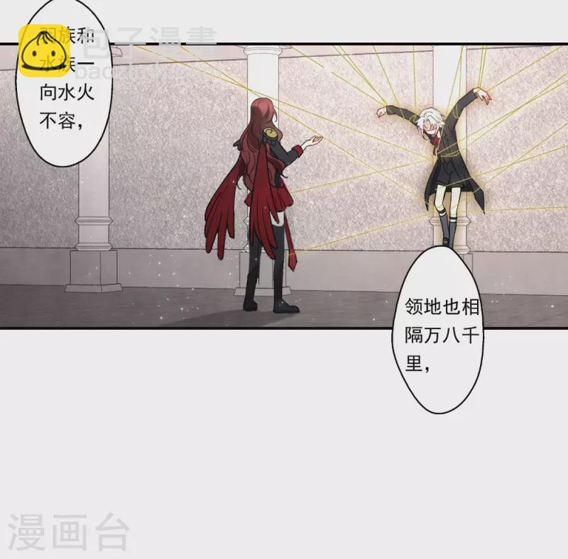 第2季10话3 营救-第184话