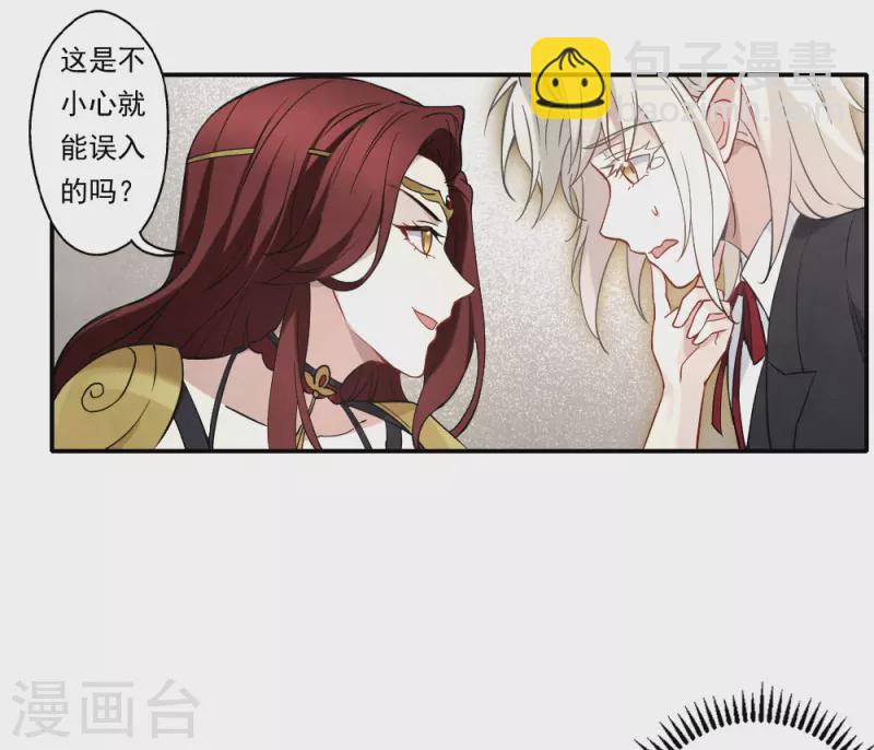 第2季10话3 营救-第184话