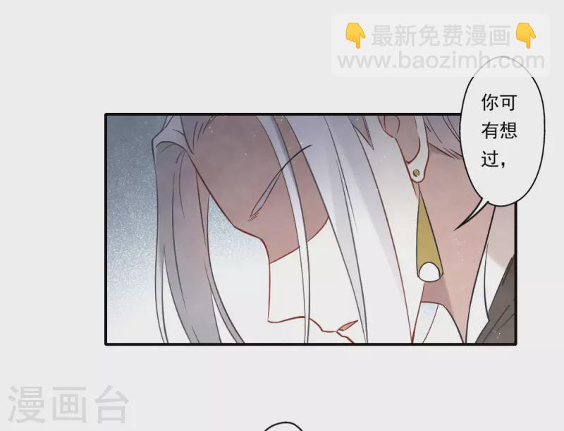 第2季10话3 营救-第184话