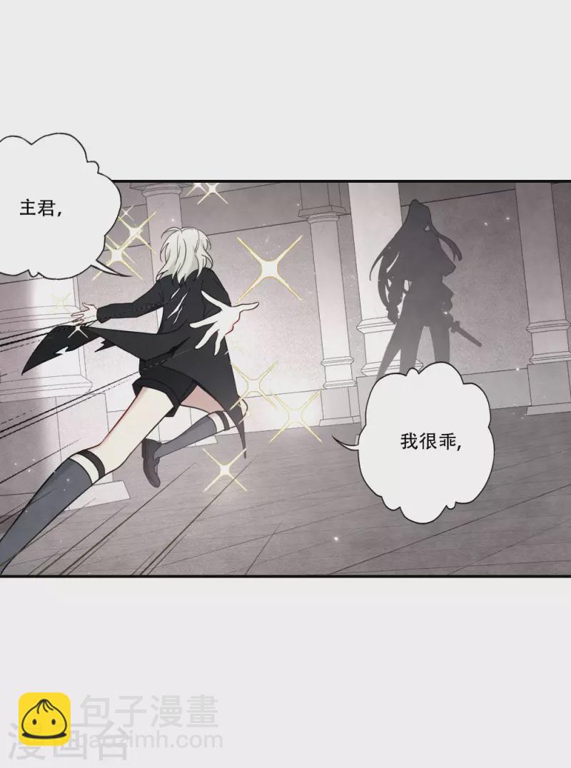 第2季11话2 谈判-第186话