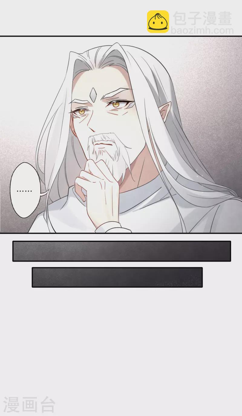 第2季11话2 谈判-第186话