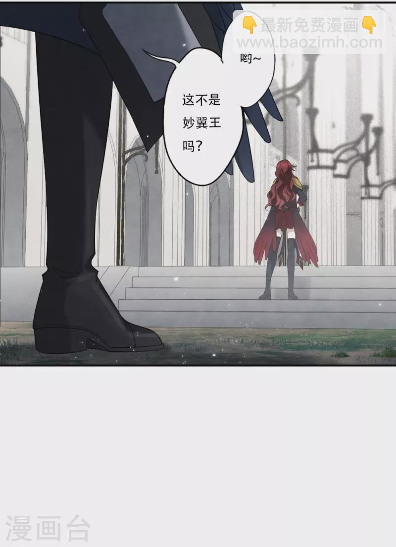 第2季11话2 谈判-第186话