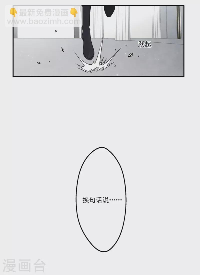 第2季12话1 切磋-第188话