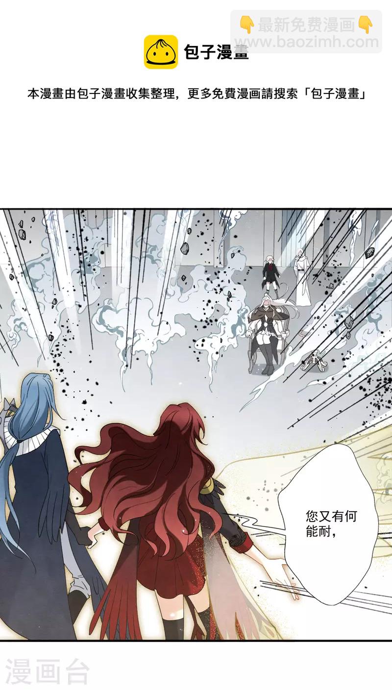 第2季12话1 切磋-第188话