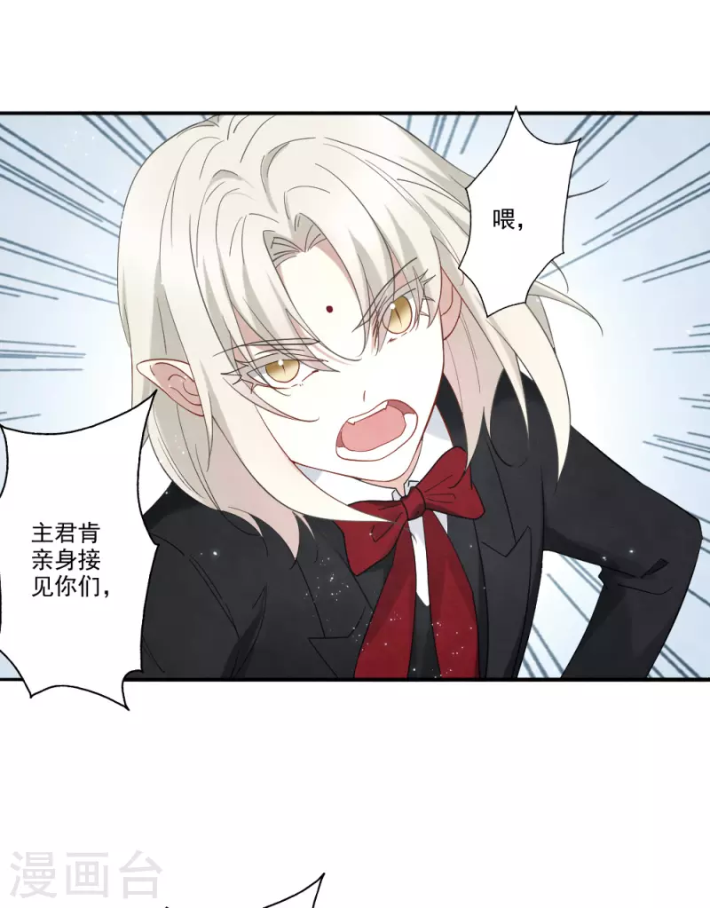 第2季12话1 切磋-第188话