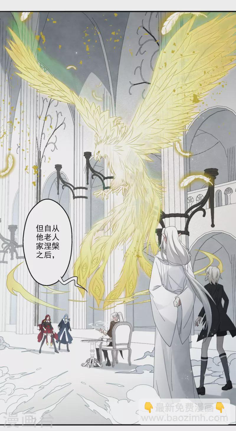 第2季12话1 切磋-第188话