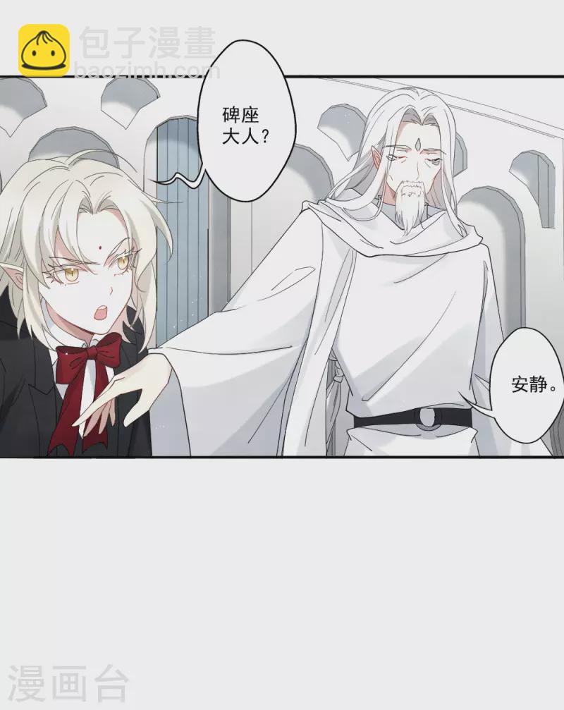 第2季12话1 切磋-第188话