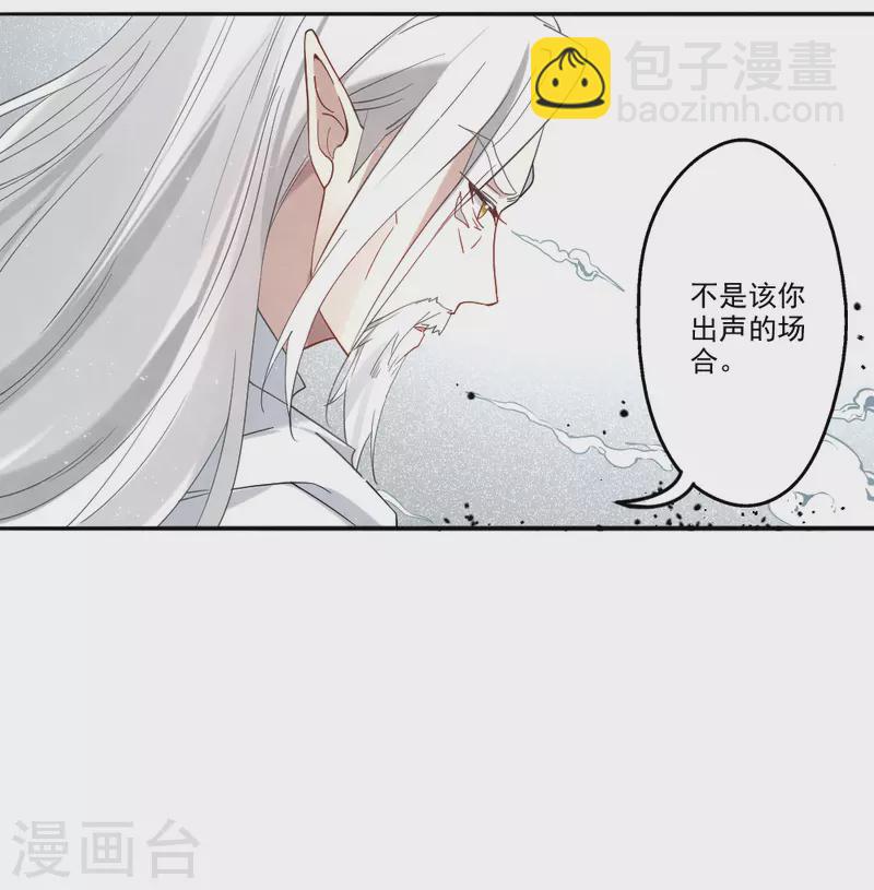 第2季12话1 切磋-第188话