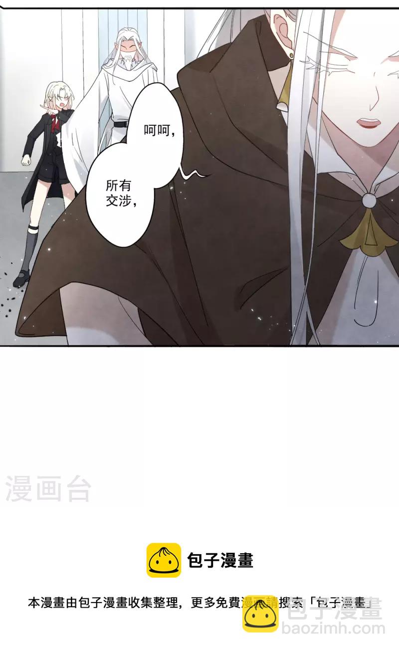 第2季12话1 切磋-第188话