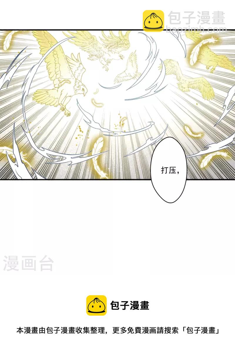 第2季12话1 切磋-第188话