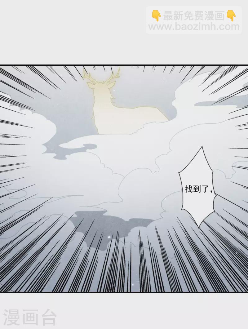 第2季12话3 切磋-第190话