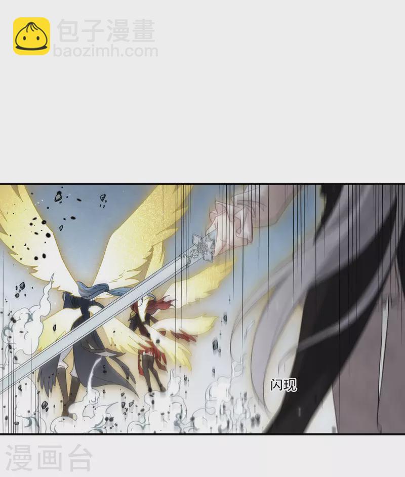 第2季12话3 切磋-第190话