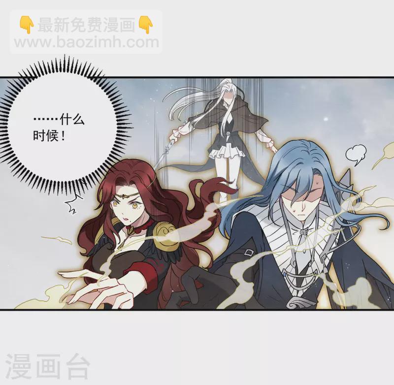 第2季12话3 切磋-第190话