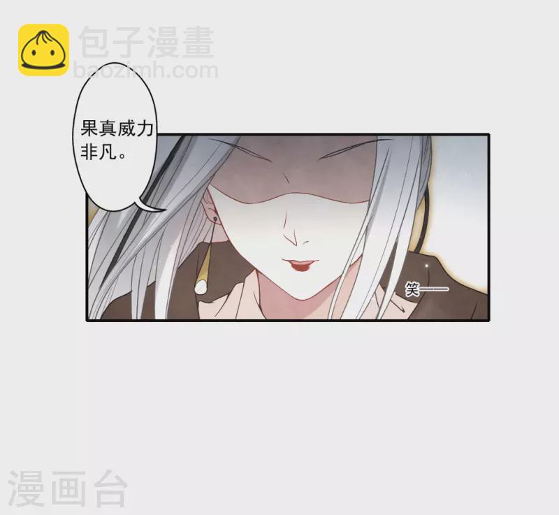 第2季12话3 切磋-第190话