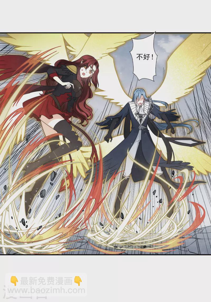 第2季12话3 切磋-第190话