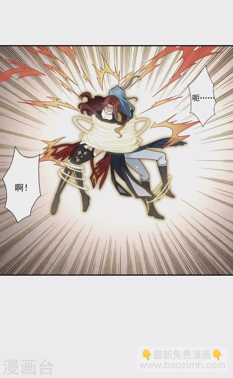 第2季12话3 切磋-第190话