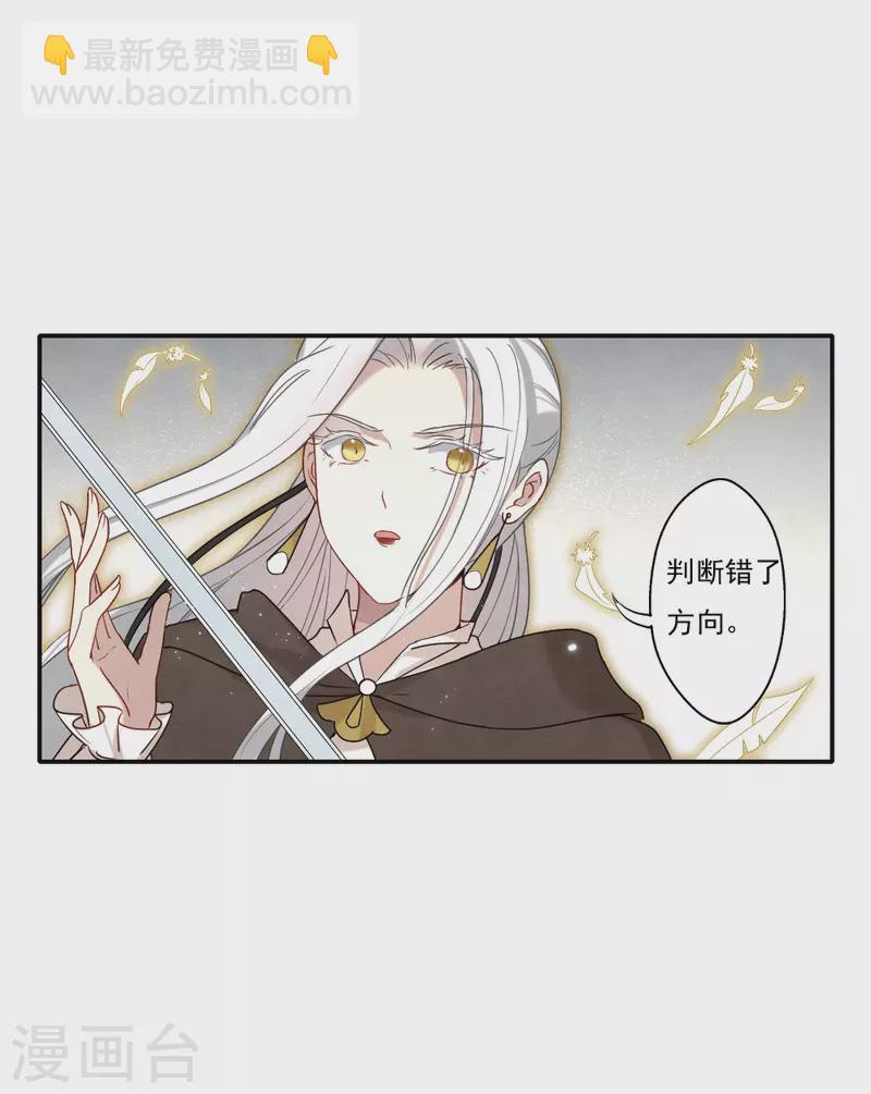 第2季12话3 切磋-第190话