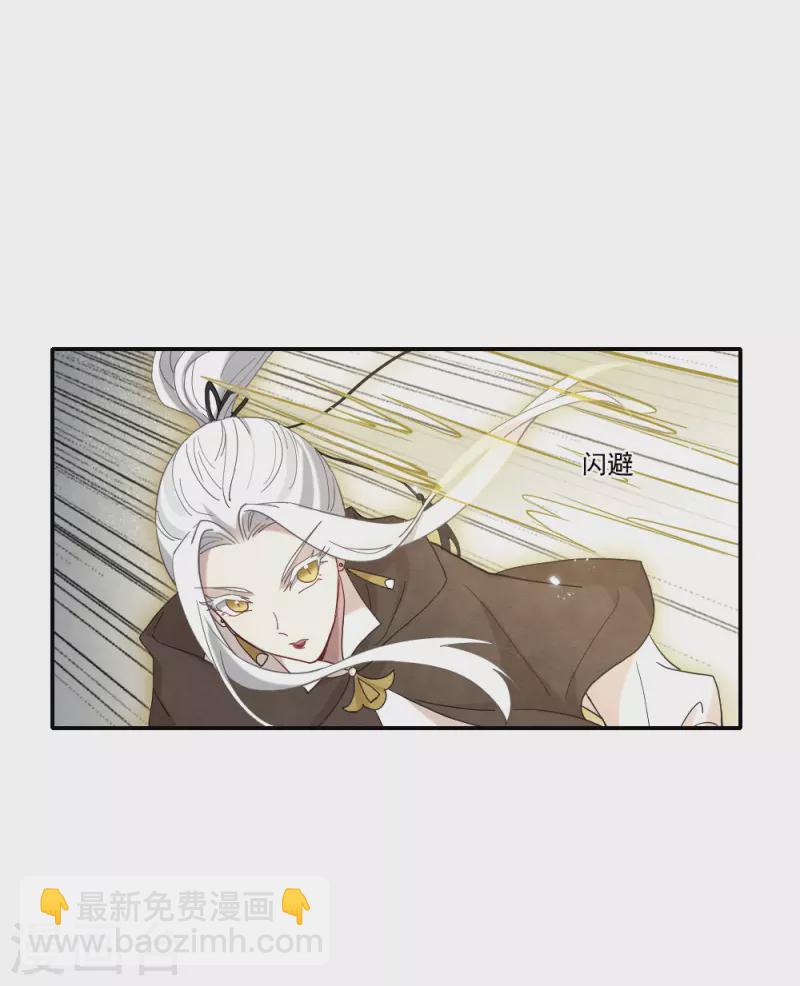 第2季12话3 切磋-第190话