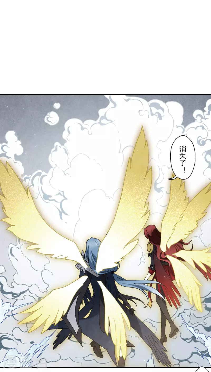 第2季12话3 切磋-第190话