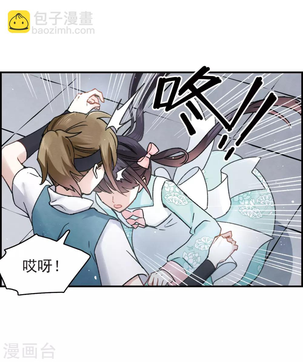 第9话1 中计-第20话