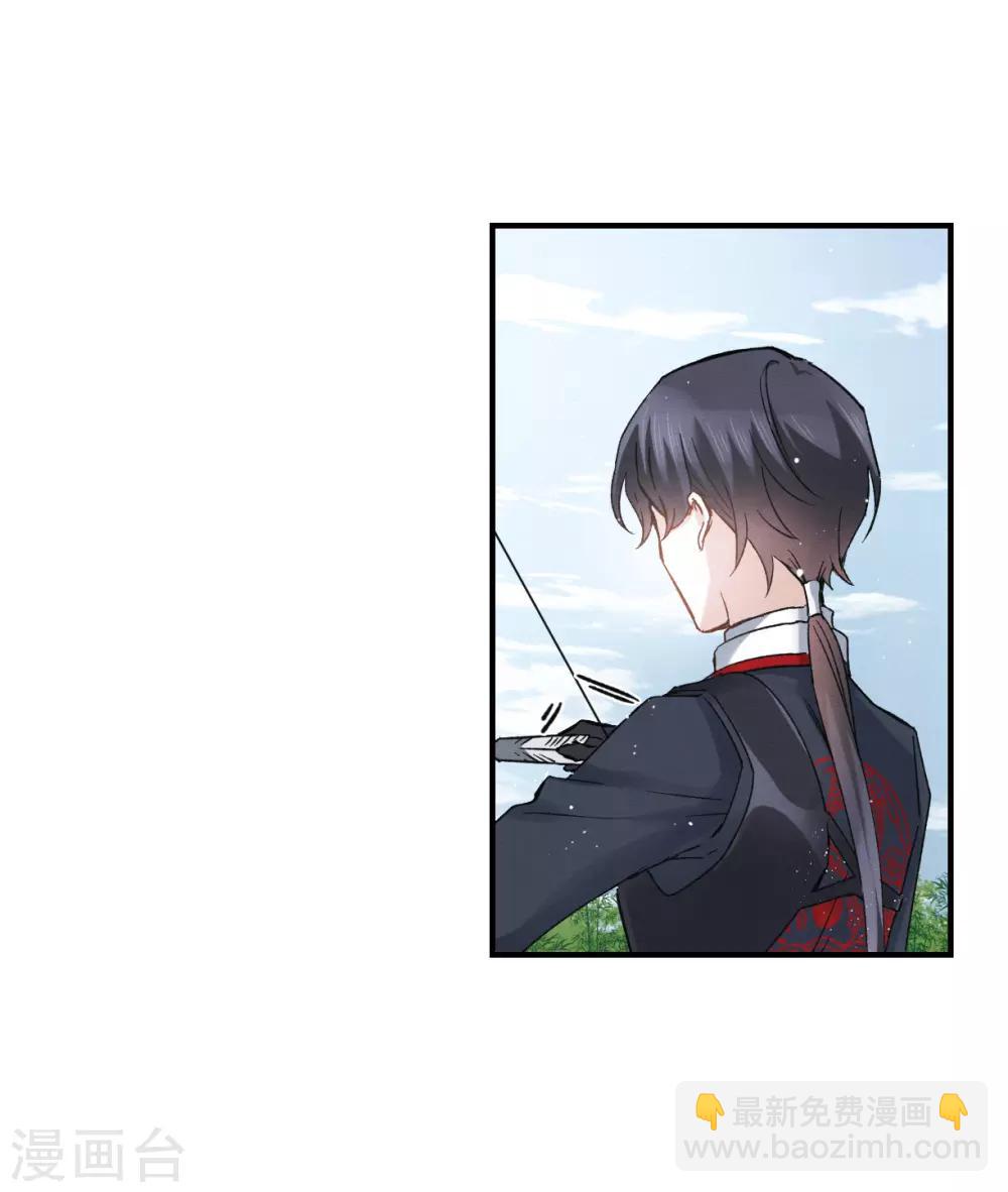 第9话1 中计-第20话