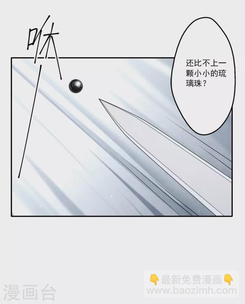 第2季13话2 僵局-第192话