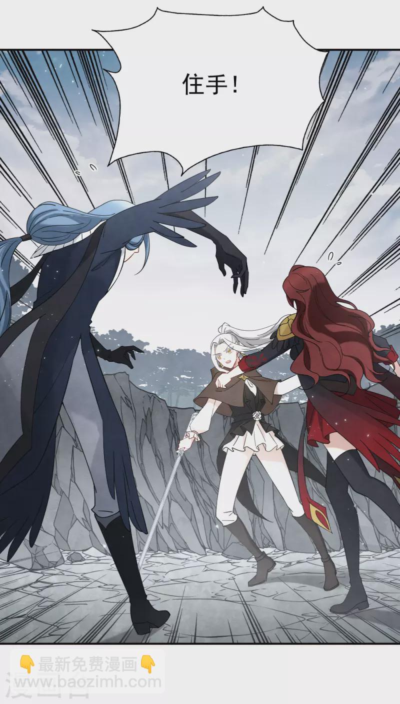 第2季13话2 僵局-第192话