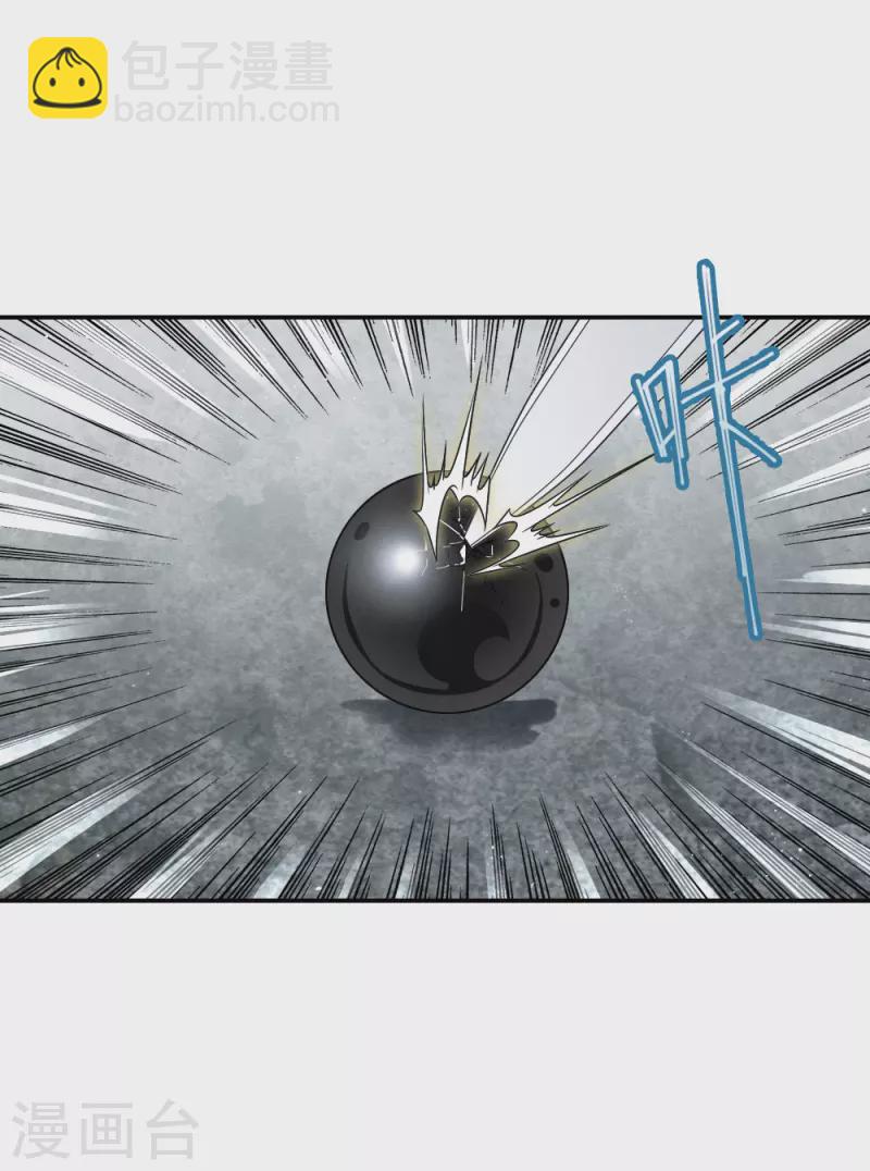 第2季13话2 僵局-第192话