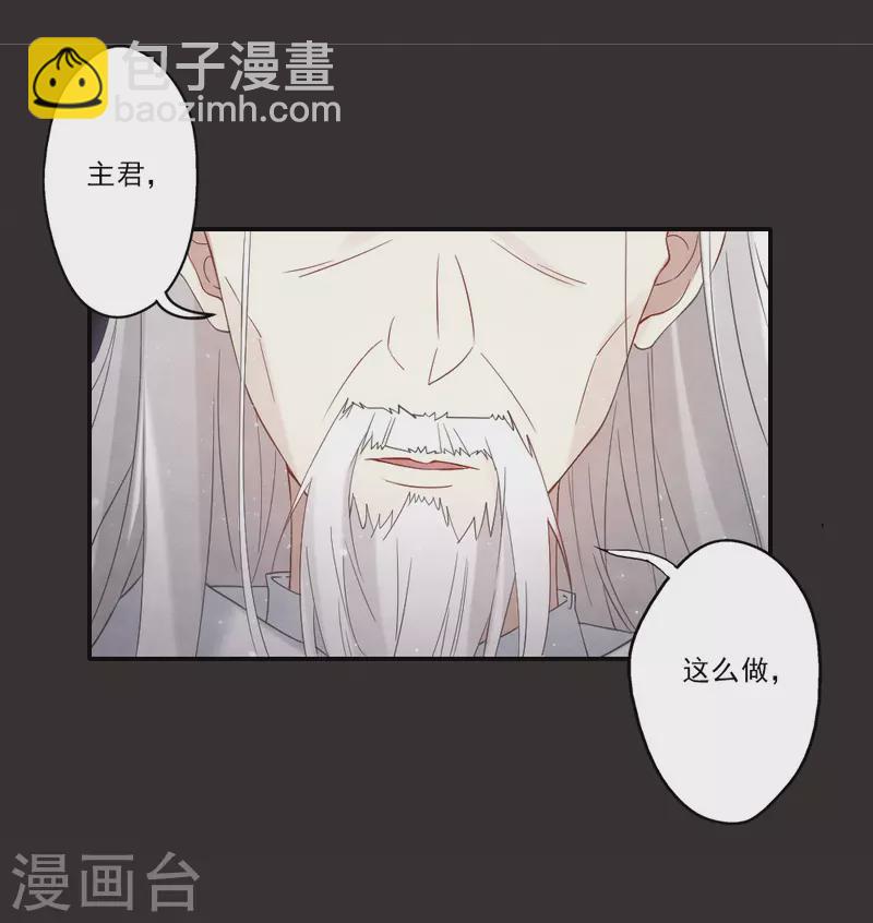 第2季13话2 僵局-第192话