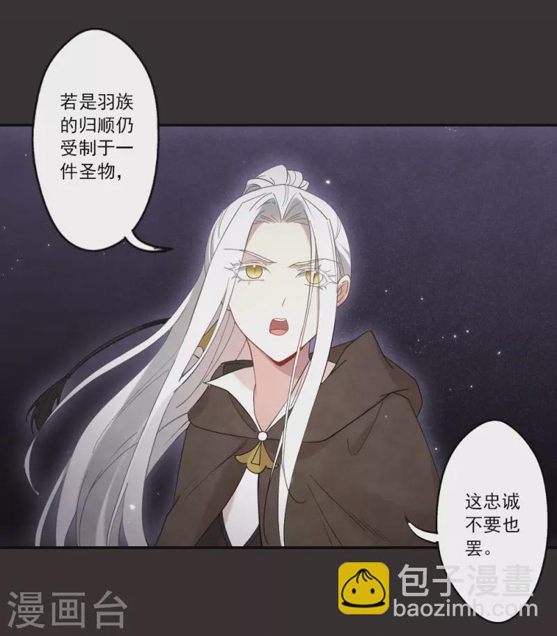 第2季13话2 僵局-第192话