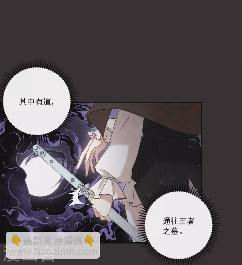 第2季13话2 僵局-第192话