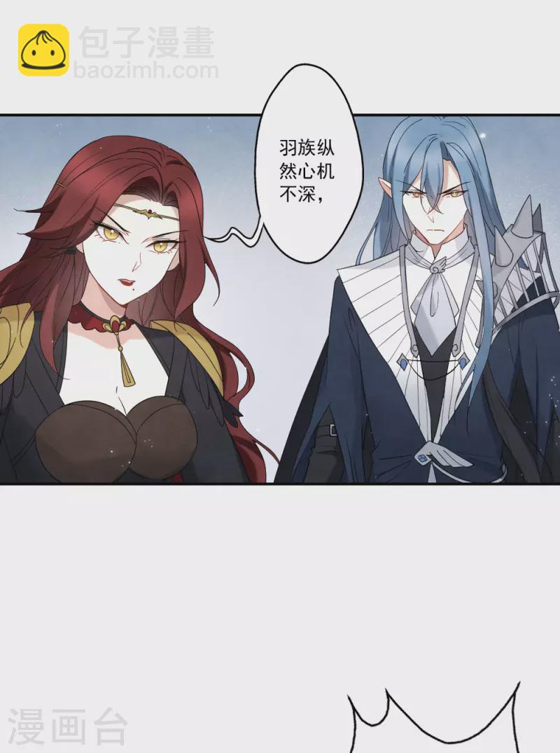 第2季13话2 僵局-第192话