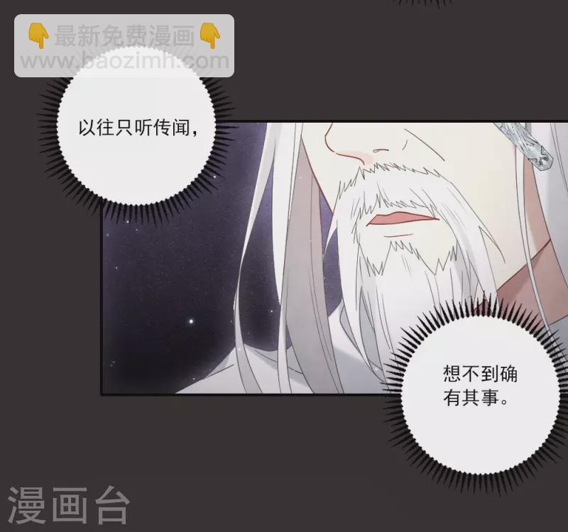 第2季13话2 僵局-第192话