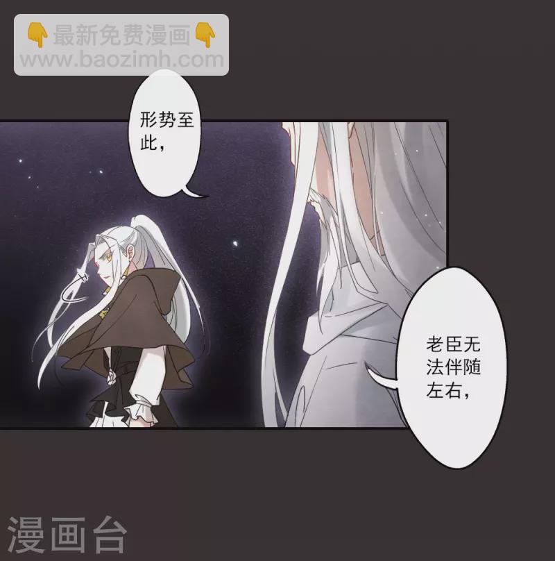 第2季13话2 僵局-第192话