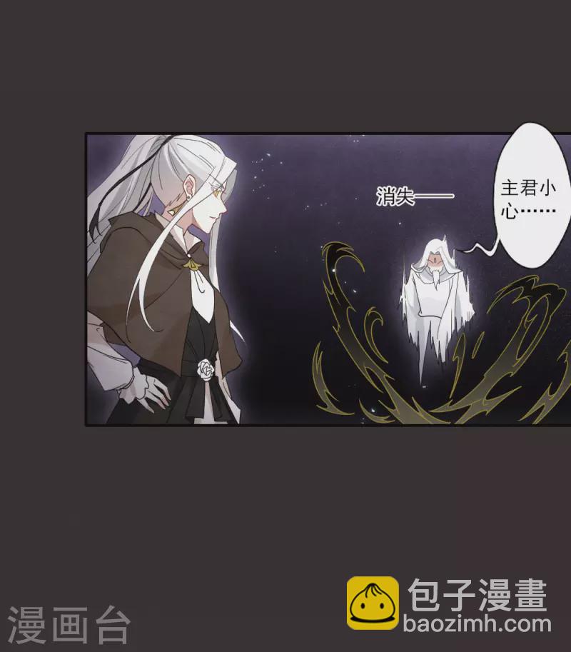 第2季13话2 僵局-第192话