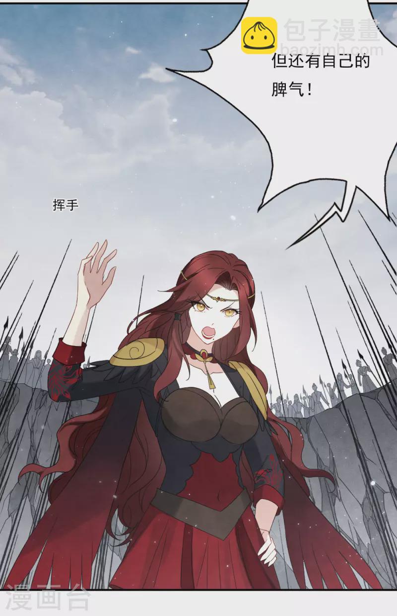 第2季13话2 僵局-第192话