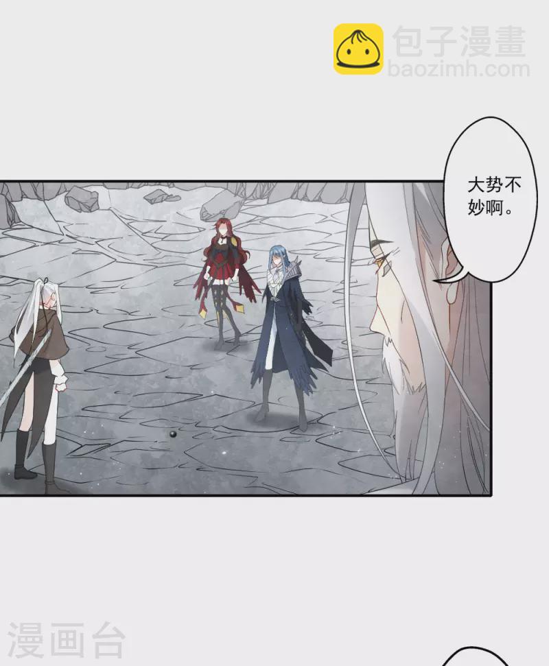 第2季13话2 僵局-第192话